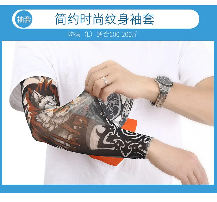 Anti-uv Sun Block Black White Blue Gray Sport Gym Hand Cover Elastic Cycling Arm SleevesPopular Cool Fashion Tattoo Arm Sleeves