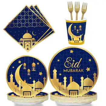 Serves 8 Persons Ramadan Mubarak Disposable Paper Plate Napkin Cup Tableware For Muslim Islamic Festival Decor Supplies