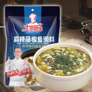 Quick Cooking All-in-One Sichuan Fish Sauce Complete Spice Blend Effortless Seasoning Paste with Peppercorn for  Spicy Dishes