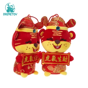 Chinese New Year Plushie Toy Keychain Stuffed Animals Tiger Plush Doll