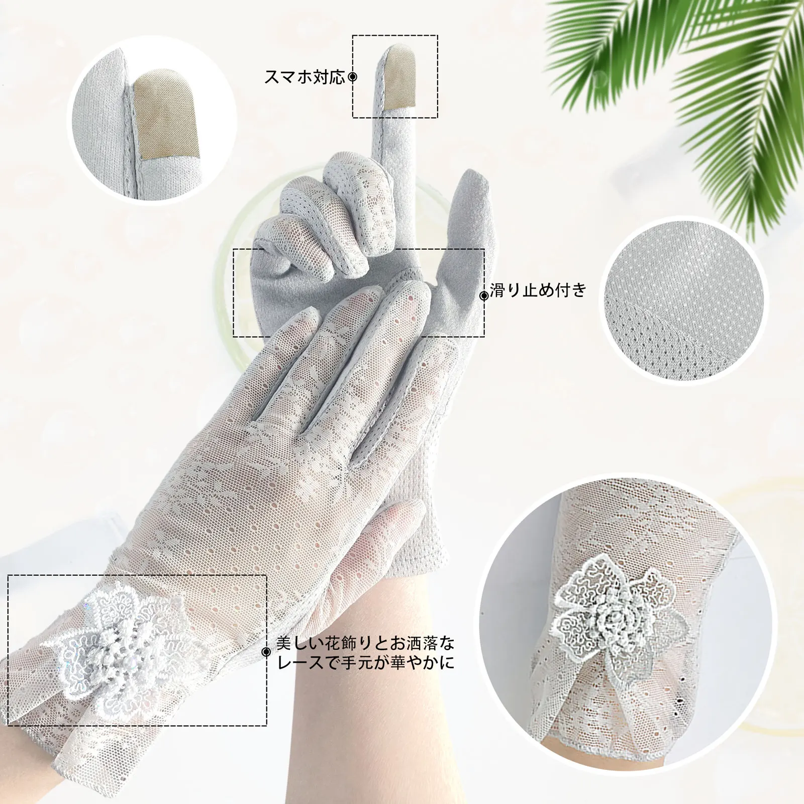 Новые солнцезащитные перчатки в горошек с сенсорным экраном ультрафиолетовая защита серые кружевные летние уличные для женщин и