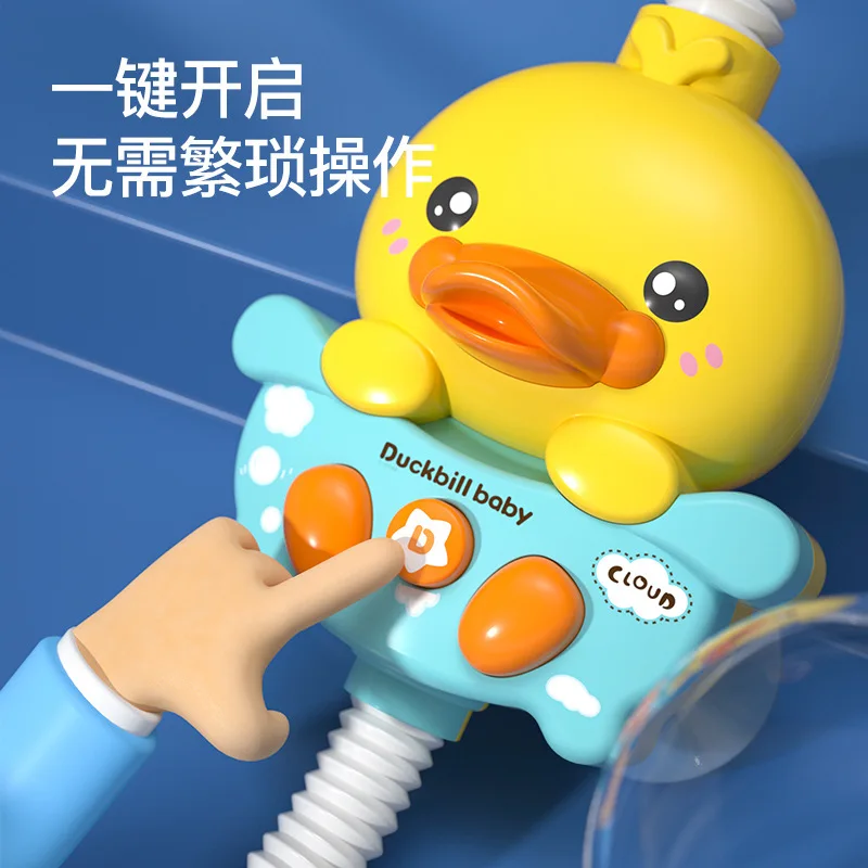 Baby Bath Shower Head Toy Cute Duck Baby Shower Bathtub Water Sprinkler