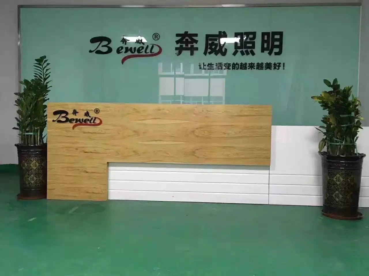 Zhongshan Guzhen Benwei Lighting Appliance Factory