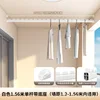 White S156-156cm
