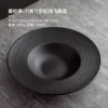 Assiette noire de 11 pouces