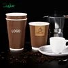 แก้วกาแฟผนังลายคลื่น