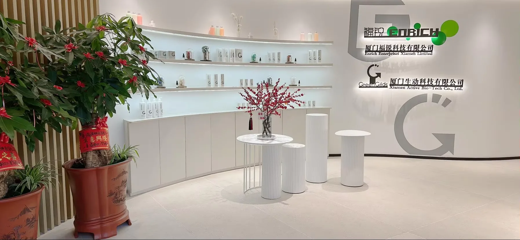 Xiamen Active Bio-Tech Co., Ltd.