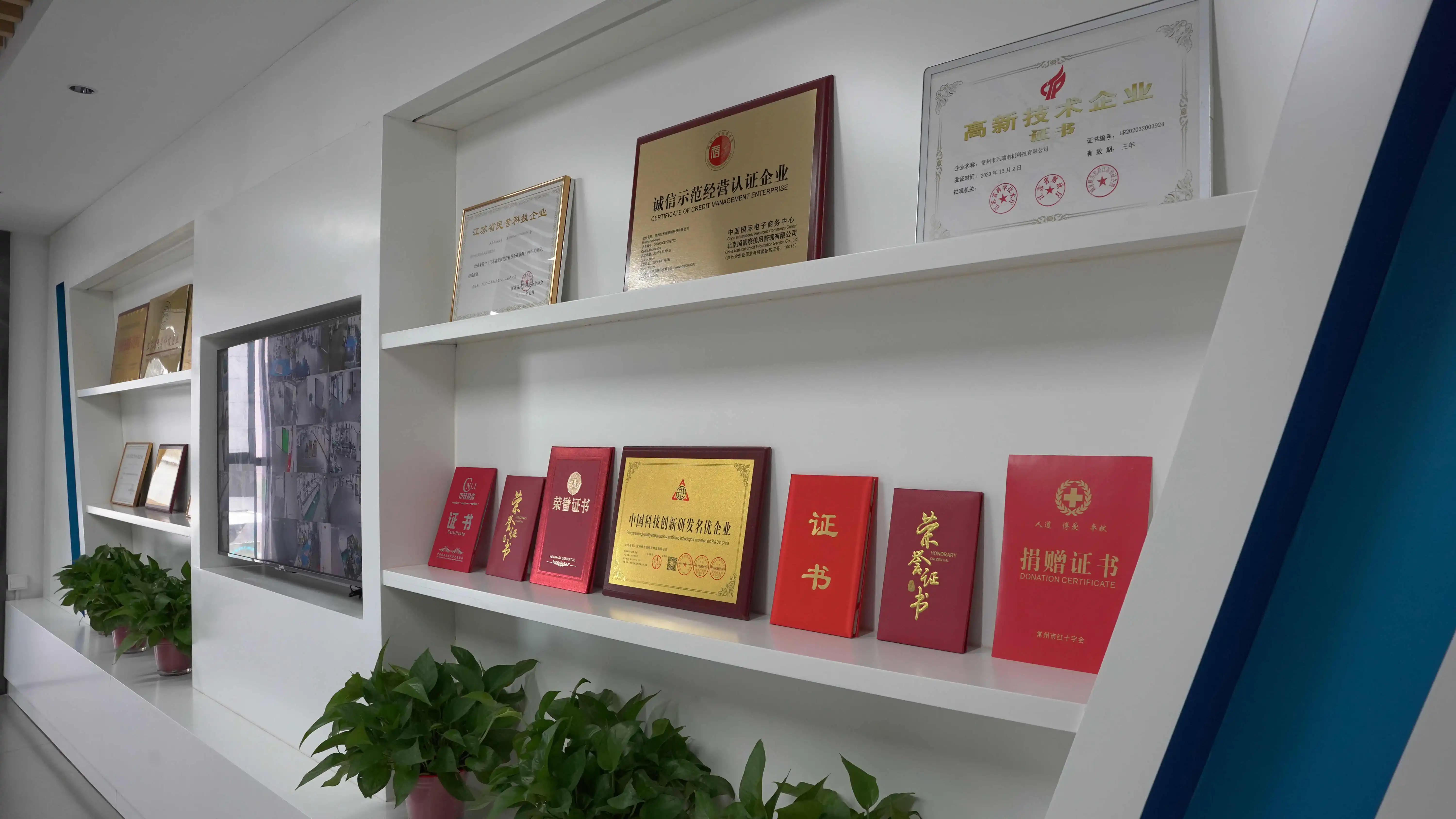Spotlight Universe (changzhou) Co., Ltd.