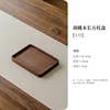 Walnut wood rectangular tray [Small size]