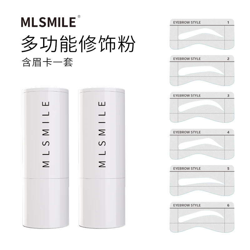 MLSMILE microblading stencils adjustable perfect waterproof