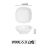 W001-5.8 สีขาว