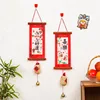 Joyful and Lucky Lanterns and Bells