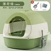 Extra Large Mint Green Three-Tier Detachable Litter Box