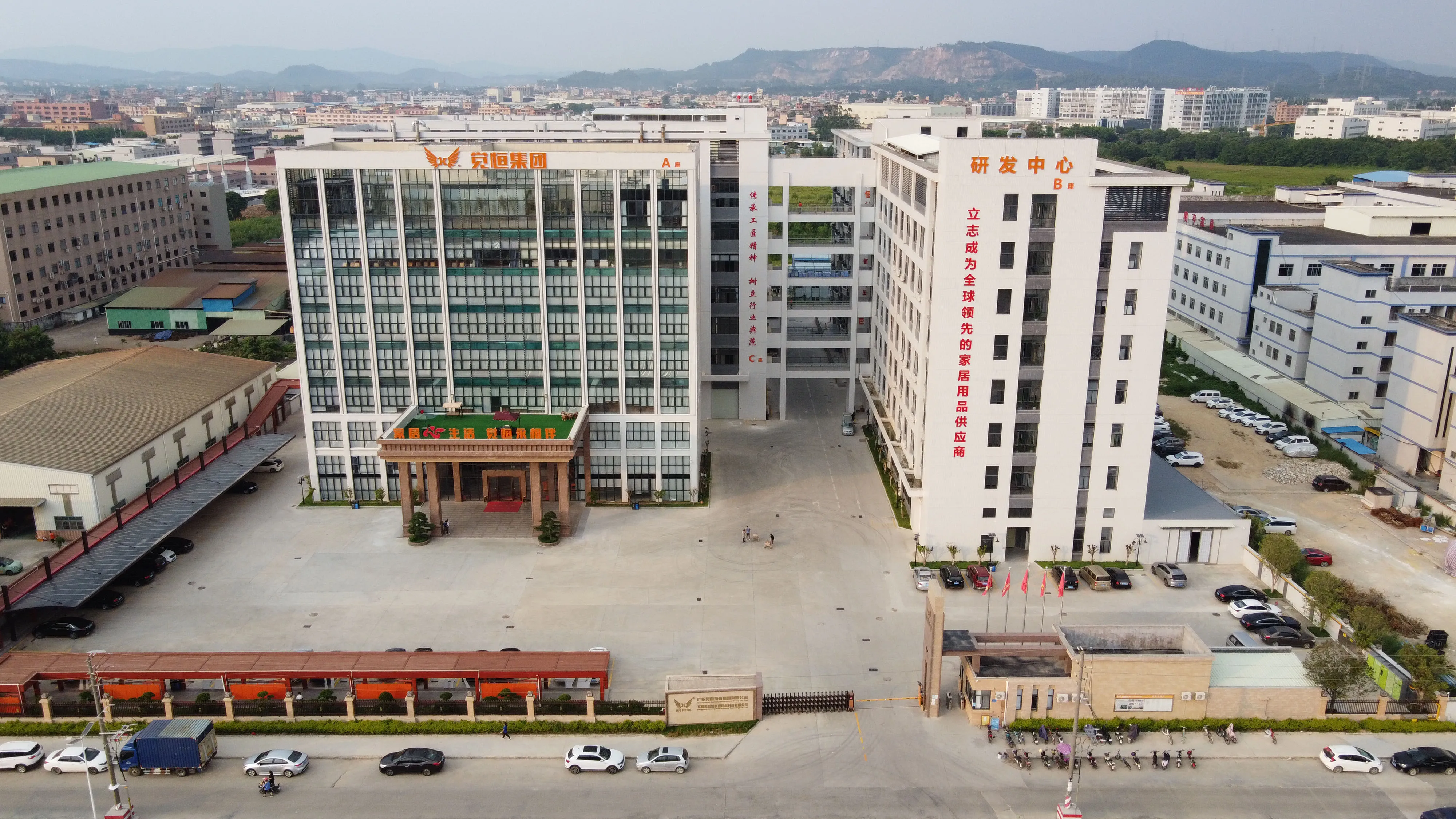 Dongguan Jueheng Home Products Technology Co., Ltd.