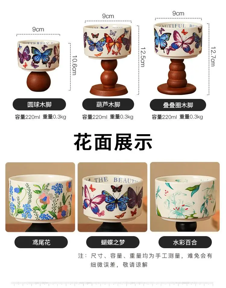 product vintage ceramic goblets create french household candle holders dessert ice cream cup ins candle goblets bowl-55