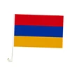 Armenia car flag