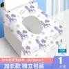 ฝารองนั่งชักโครกกระต่ายสีม่วง