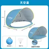 Upgraded Moon Tent, Blue - Removable Bottom