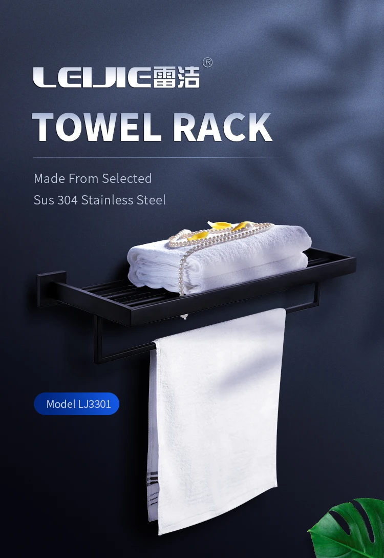 black towel rack