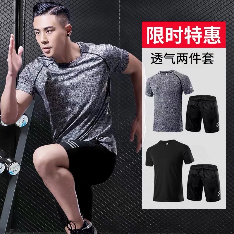 Dry Fit Men's Training Sportswear Set Gym Fitness Compression Sport Suit  Jogging Tight Sports Wear Clothes