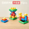 fun play edition-45 pieces versatile building block tower