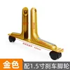 Golden screen stand with plastic brake wheels