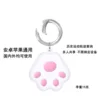 Polvo localizador universal Cat Claw Android Apple
