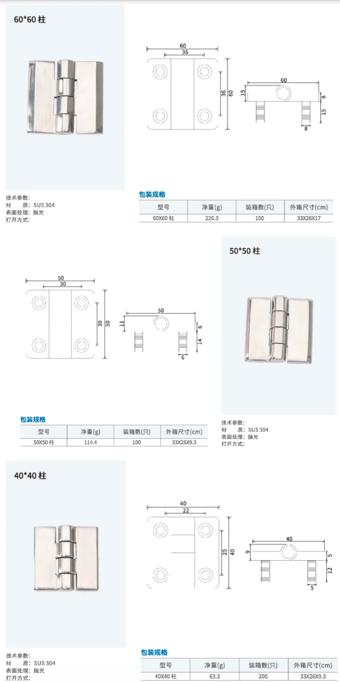 Stainless Steel Key Lock Universal Cabinet Hinge Waterproof Modern Switchgear Distribution Electrical for Installation Cabinets manufacture