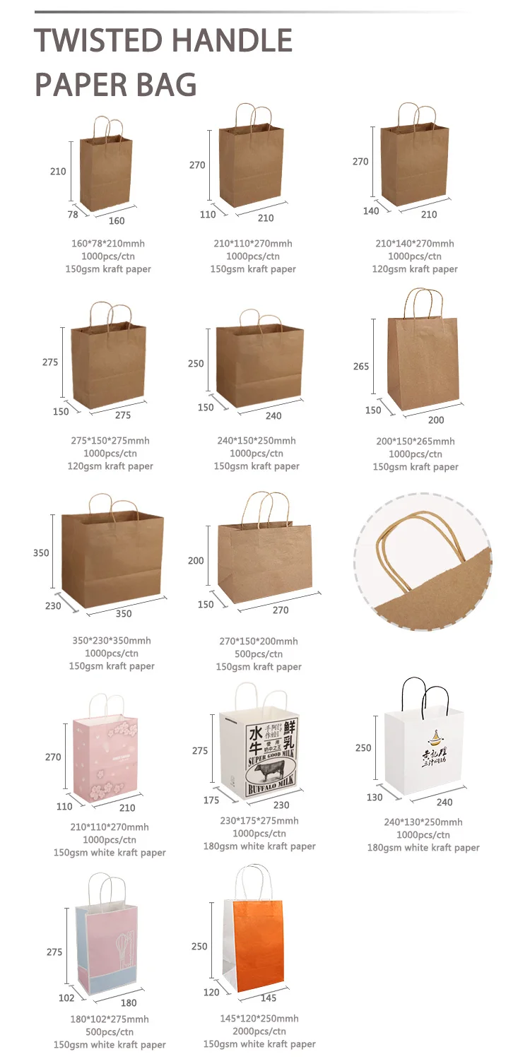 Paper Bag Custom Printed Kraft Paper Bags Recyclable Shopping Clothing Gift Bag Food Take away With Your Own Logo details