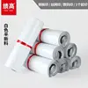 Semi-new material - white