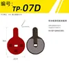 TP-07D (par en caja)