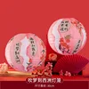 Blowing Dreams to the West Continent Lantern 30CM