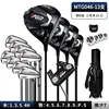 Mtg046-1 wood 10.5(r grade) steel rod 13 ball bag