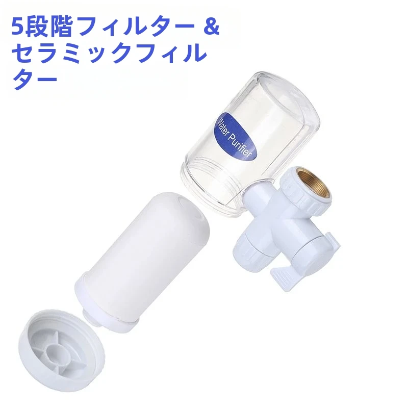 【新品未使用】Water Life Series ポタポタ　上下フィルターセット 新品water life series フィルターセット Water Life Series