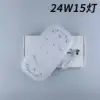 [24w15 lamp] in-line 50cm line