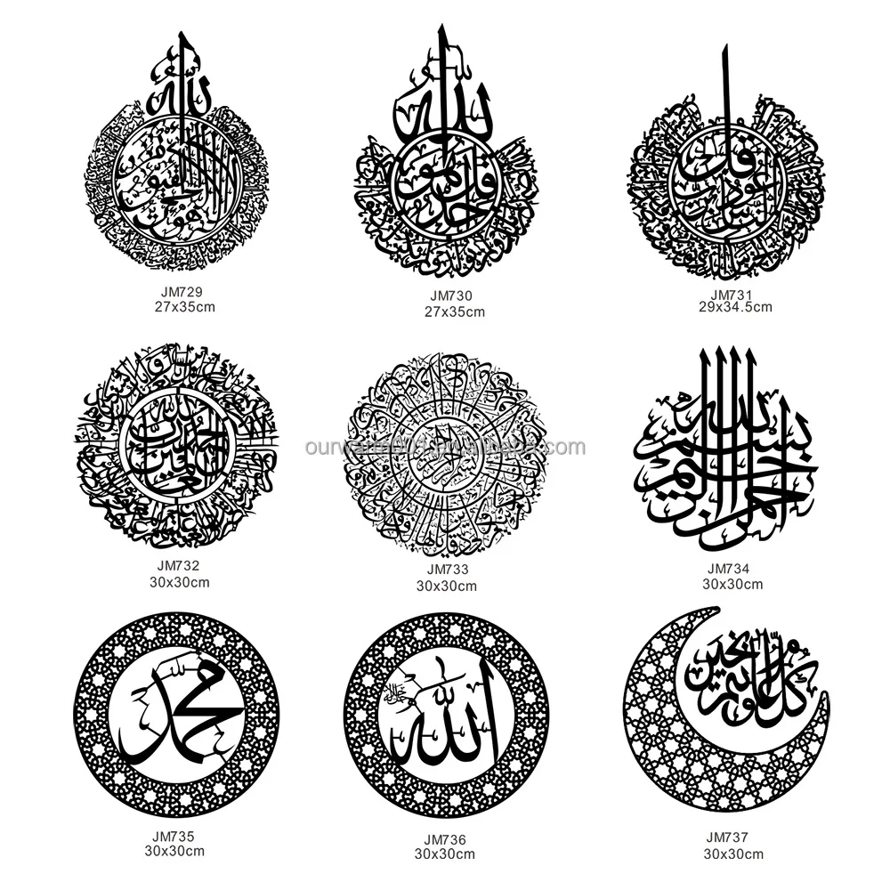 Ourwarm Hanging Sticker Calligraphy Islamic Art Metal Home Decoration