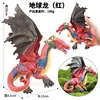 มังกรแดงเอิร์ธดราก้อน M-275 สีสันสดใส