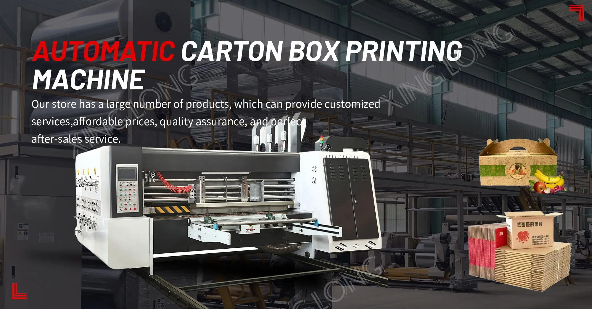 Auto Corrugated Box Manufacturing Machinery - XINGLONG