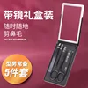 Set de recortador de vello nasal de 5 piezas con espejo y estuche.