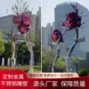 Sculpture 1