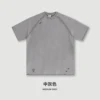 Gris