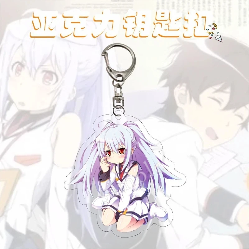 アニメPLASTICMEMORIESキーホルダー女性Islaエラー水垣つかさ