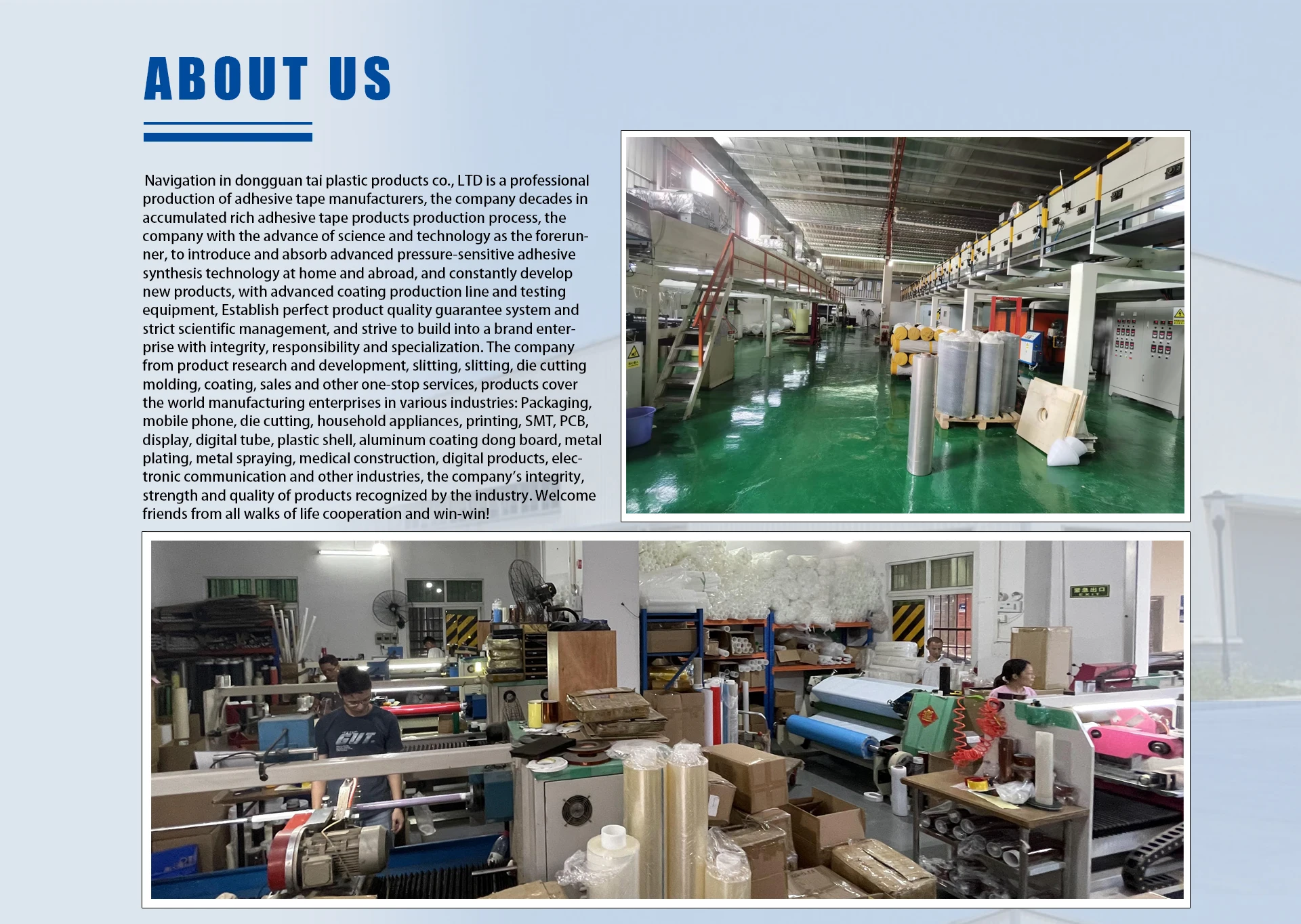 Dongguan hangtai plastic products co. LTD