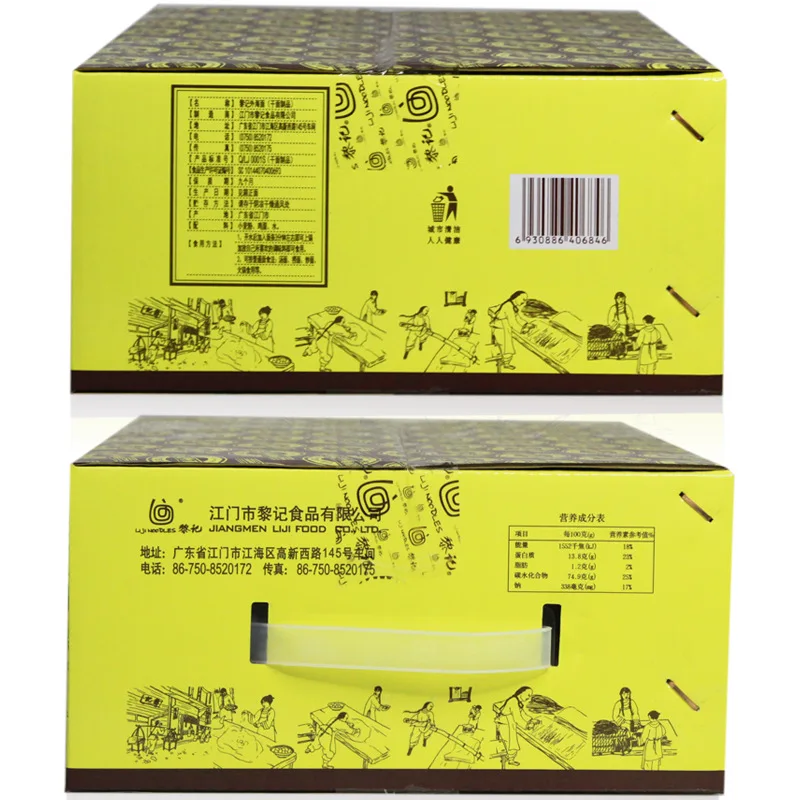 Liji Non Fried Dried Noodle Cooking Raw Materials in Making Noodles Buldak Noodles