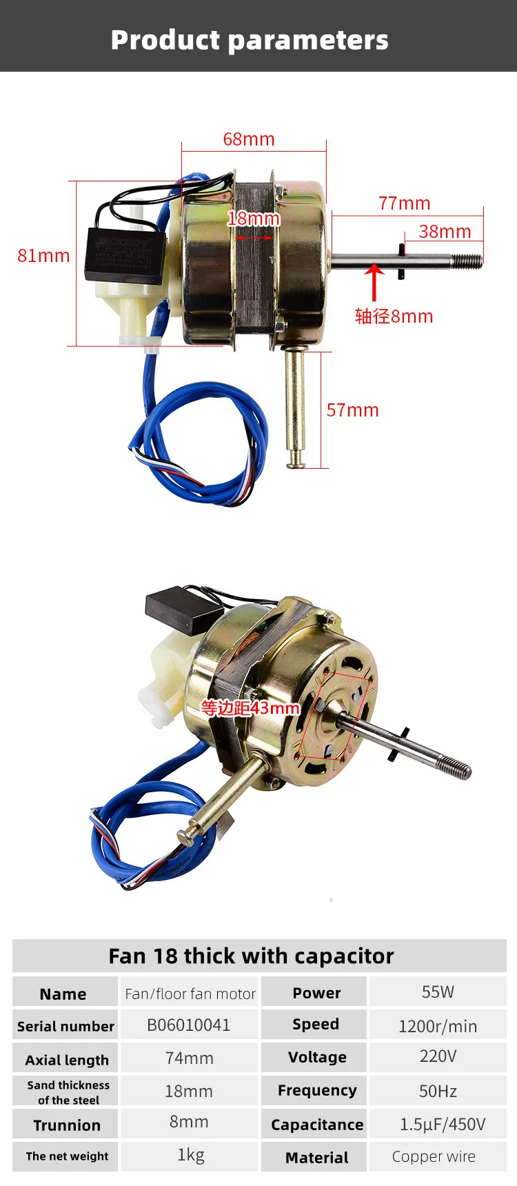 18thick Electric Table Floor Fan Motor Electric Fan Accessories 55w