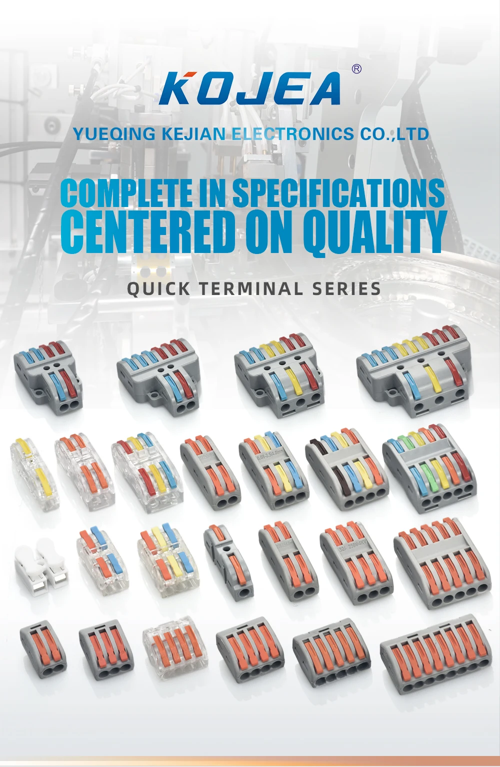 kejian direct factory wire in connectors CMK 412 wire push connector Wire terminal pin connector