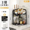 Two-tier [large] knife holder