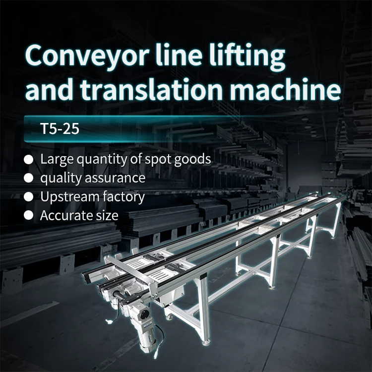 T5-25 Toothed Belt Conveyor Body Lifting and Translation Machine Tray Conveyor Line Customized Synchronous Belt Conveyor Line factory
