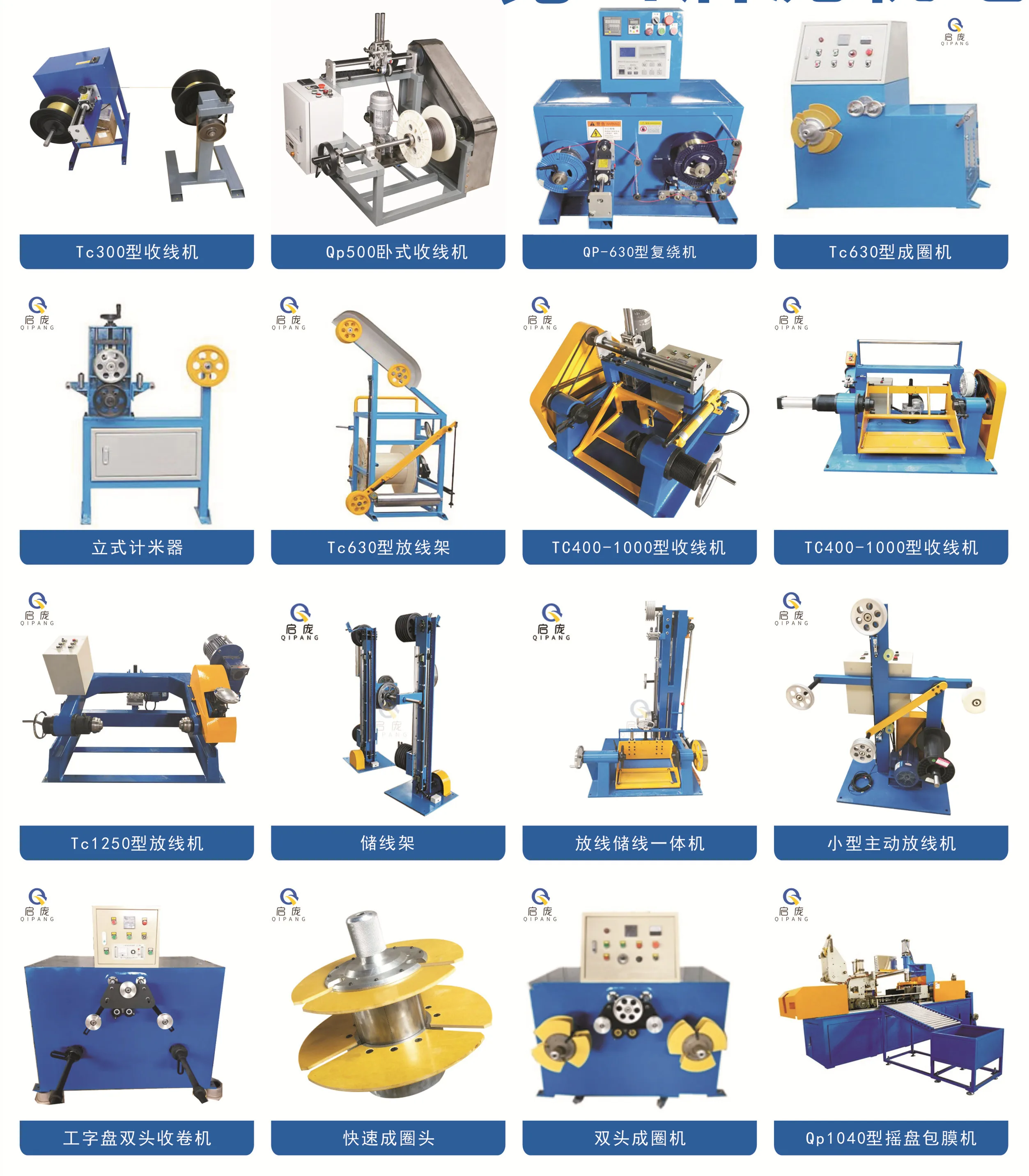 Wire Guide Rollers 30 For Rolling Drive Electrical Guide Wire Both Sides Adjustable Stainless