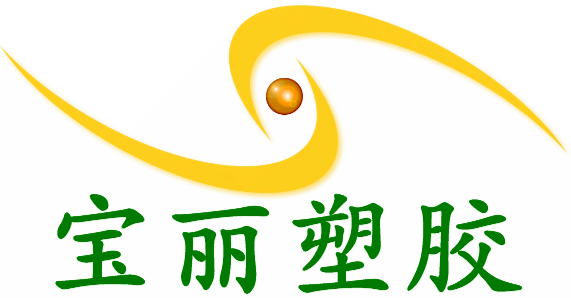 Company Overview Shenzhen Baoli Plastic Co., Ltd.